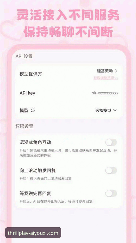 爱游戏官方网站下载 爱游戏官方网站下载全面解析:从平台注册到手机版体验的深度探索