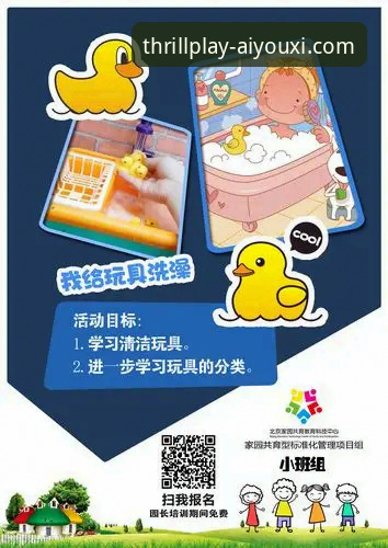 爱游戏登录不了怎么办 爱游戏平台登录问题排查与解决操作教程
