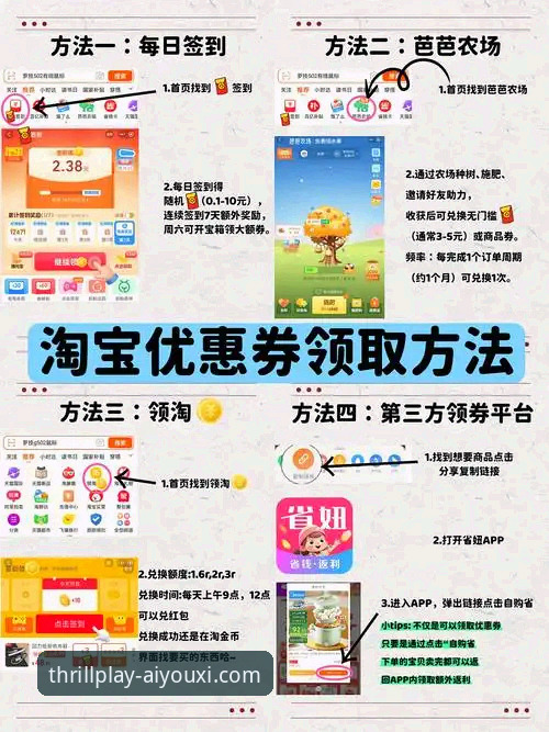 爱游戏优惠活动最新版 爱游戏优惠活动最新版完整使用指南:从注册到领取奖励的全面解析