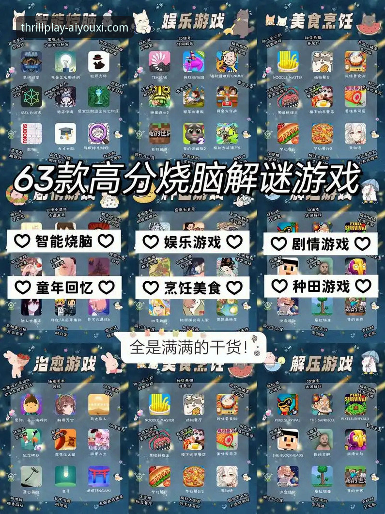 爱游戏电竞娱乐iOS版 爱游戏电竞娱乐iOS版详解:移动电竞的下一站体验