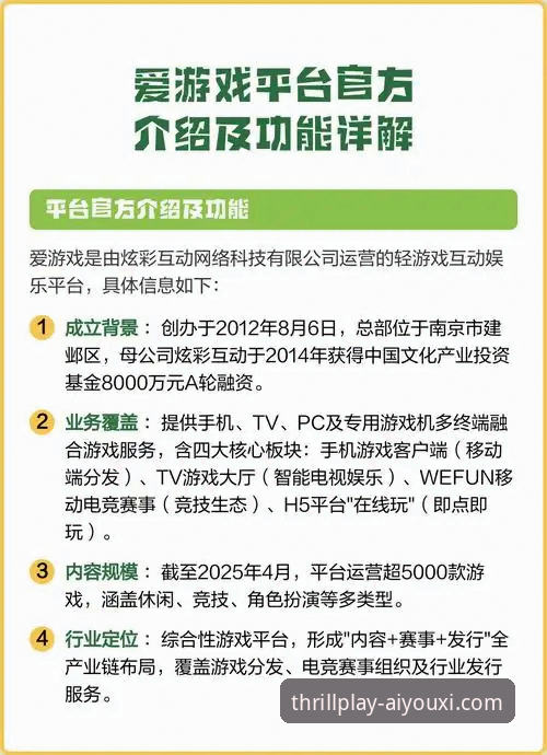 爱游戏电竞平台注册安全教程：新手必看的完整操作指南