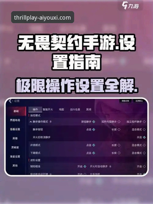 2026爱游戏玩家社区 揭秘2026爱游戏玩家社区:你不知道的电竞新世界与高效玩法指南
