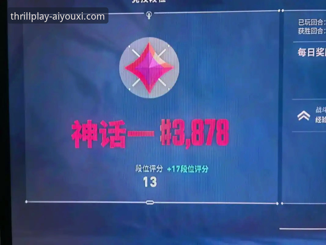 爱游戏电竞平台注册安全吗 爱游戏电竞平台注册安全吗?深度对比分析官方渠道与第三方风险